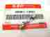 09481-15001 Suzuki Nos Fuse 15a Dr Gn Gsx Gs Gt Rv Sp Tc Ts