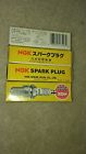 87295175262 7526 Ngk 4 Spark Plugs