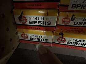 Br5hs-bp5hs Ngk Asst-9 Big Spark Plug Lot Of 20