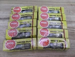Ngk Spark B-77C Box Of 10 Plugs For Suzuki Motorcycle. Fixed Price $32.00.