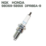 Ngk Honda 98069-58916 DPR8EA-9 Spark Plug GL1500 TRX250 TRX400. Fixed Price $9.49.