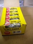 Nos Ngk Spark Plugs Box Of B10 B-10. Fixed Price $14.97.