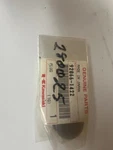 New Genuine Kawasaki ZR1100 Zepyhr Engine Cylinder Head End Plug 92066-1422. Fixed Price $16.95.