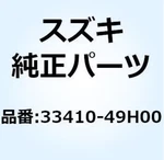 33410-49H00-000 Suzuki Coil Assy,ignition 3341049H00000, Genuine RM-Z250 10-12. Fixed Price $122.40.