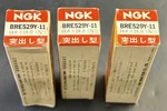 BRE529Y-11 Ngk Spark Plug Lot Of 3 VE7. Fixed Price $20.00.