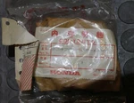 Nos Honda Countershaft Low Gear 1985 23420-965-680 New Bine. Fixed Price $75.00.