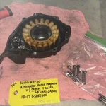 Suzuki Gsxr 1300 Hayabusa Alternator Stator Magneto W/ Cover & Bolts 32101-24F30. Fixed Price $250.00.