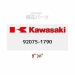 Kawasaki Genuine Parts Oem Rear Wheel Cush Drive Damper 92075-1790. Fixed Price $70.38.