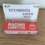 Ngk Genuine Racing Spark Plugs R7435-10 Stock No 4897 From Japan Jz. Fixed Price $43.70.