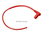 Ngk Spark Plug Co. Ltd. Racing Cable 8048 L-TYPE/50CM/SCREW Compatible. Fixed Price $54.10.
